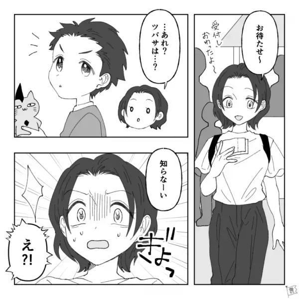 母「あれ？弟くんは？」兄「知らなーい」イベント会場で“末っ子”が行方不明！？見つけた瞬間…→母が【爆褒めした理由】に驚き！！