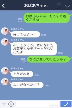 孫「もう最悪」祖母宅の近所で購入した“地域限定ヨーグルト”の味に異変が！？→一生“舌の記憶”に残るトラウマに…！