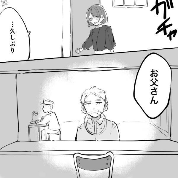 「結婚してください！」「…ごめんなさい」→待望のプロポーズを【断った理由】は彼女の“家庭環境”にあった…！