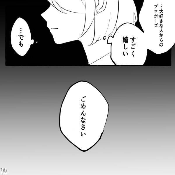 「結婚してください！」「…ごめんなさい」→待望のプロポーズを【断った理由】は彼女の“家庭環境”にあった…！