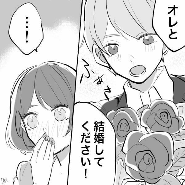 「結婚してください！」「…ごめんなさい」→待望のプロポーズを【断った理由】は彼女の“家庭環境”にあった…！