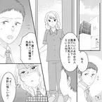 職場の先輩だという女性と【一晩車の中】で過ごした夫…「あんた既婚者でしょ！？」→夫の“言い分”に妻、言葉を失う…