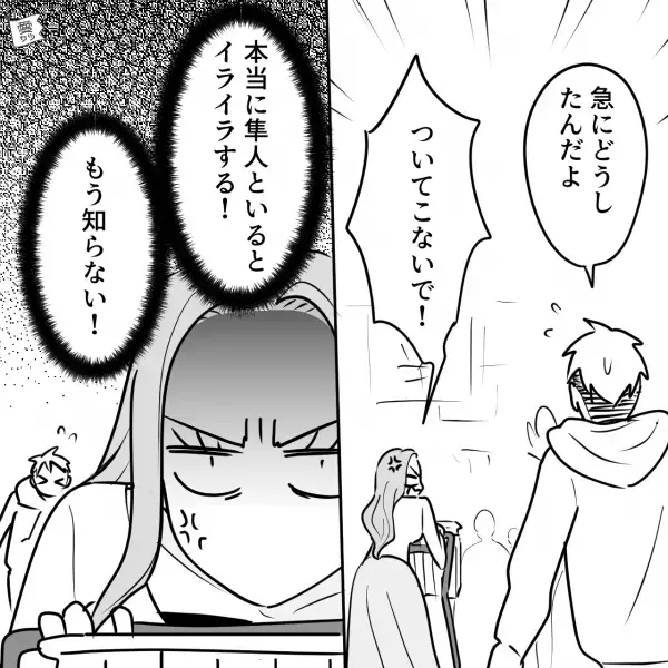 食べつわり解消のため“ゼリーを大量購入”すると…夫「つわりって言うけどさ…」妻「はぁ！？」⇒【耳を疑う無神経発言】で夫婦喧嘩勃発！？