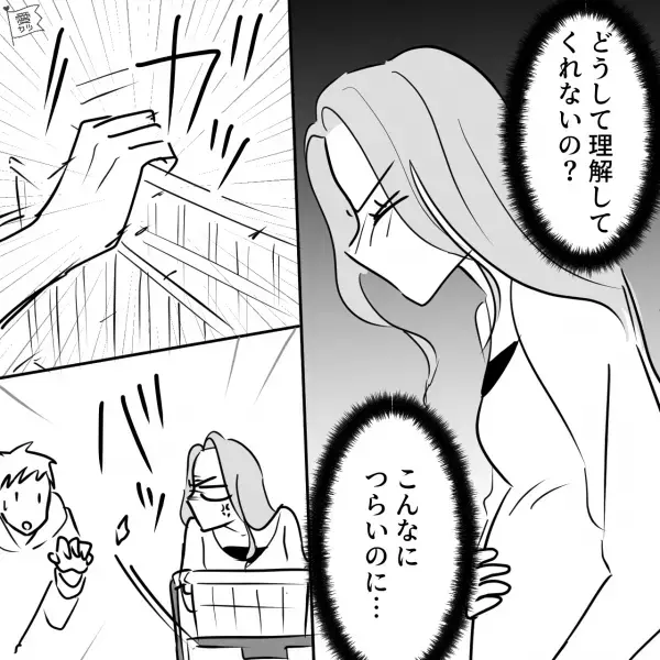 食べつわり解消のため“ゼリーを大量購入”すると…夫「つわりって言うけどさ…」妻「はぁ！？」⇒【耳を疑う無神経発言】で夫婦喧嘩勃発！？