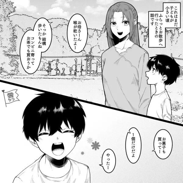 客「誰か来なさいよ！」息子とコンビニで買い物中、店内で“怒鳴り声”が…→やりたい放題の【迷惑行動】に周囲も唖然…！