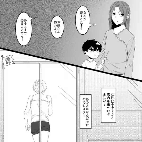 店員「冷蔵庫に同じものが…」女性客「私は常温で飲みたいの！」横柄な態度で店員を攻撃！？⇒店長が割って入ると【さらに暴走】して…！？