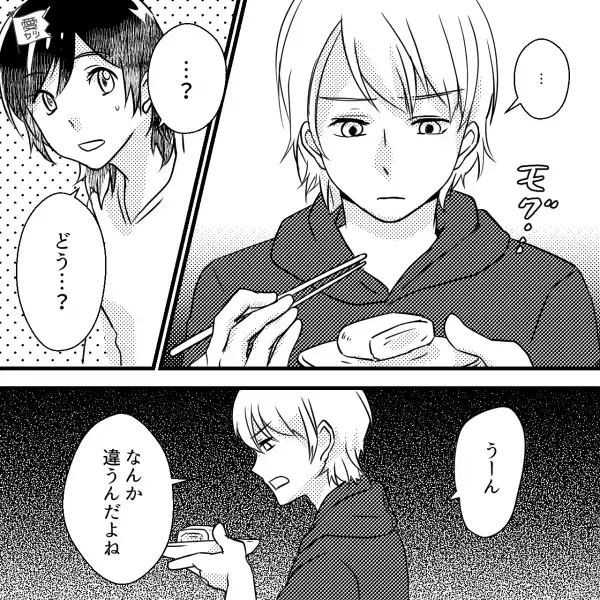 彼女の“手作り卵焼き”を一口食べて…彼氏「なんか違う。やっぱ俺…」→次の瞬間“衝撃的すぎる一言”が続き険悪ムードに！