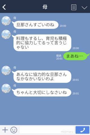 夫『俺おむつ替えてくるよ』母『旦那さんすごいのね』本当は“育児も家事もしない”夫！？⇒おむつ替えで化けの皮が剝がされる！
