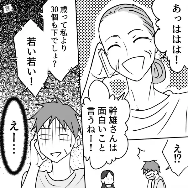 「食べれません」意を決して義母から送られてくる【野菜が多い】と伝えると…⇒「あっははは！」なぜか義母が爆笑！？