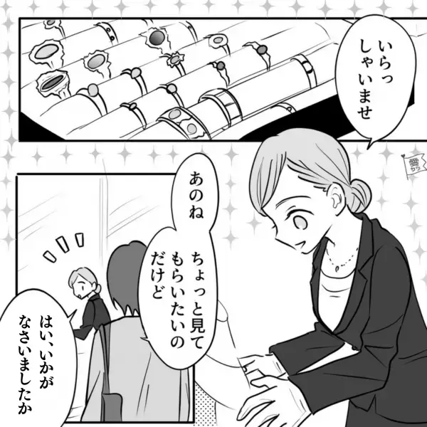 「食べれません」意を決して義母から送られてくる【野菜が多い】と伝えると…⇒「あっははは！」なぜか義母が爆笑！？