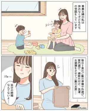 【夫にため息…】ゴミを放置する夫。私「仕事増やさないで！」⇒夫に抗議するも、家事をしない”幼稚な理由”に妻モヤッと…！