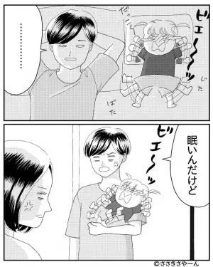 夫「明日は協力する！」翌日…「眠いんだけど？」有言不実行の夫…→激怒した妻に放った【自分勝手な言い訳】に更に激怒！