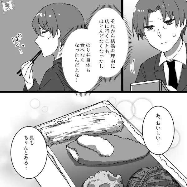 【のり弁当】を買った男性「え…？」蓋を開けて絶句！お店に事情を説明した結果⇒店員「うちはベテランしか…」まさかの返答が…！