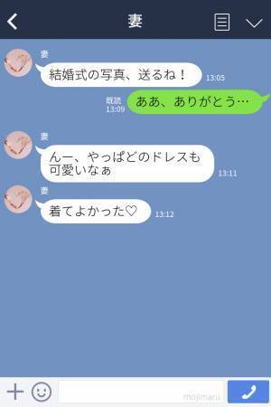 夫「落ち着いた結婚式がよかった」妻「元はと言えば…」→責任転嫁した妻の…“ワガママ全開な結婚式”がひどすぎた！？