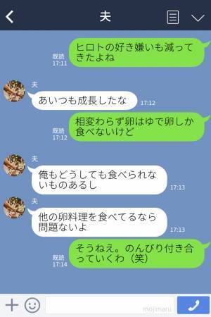 偏食の息子は“冷凍食品”が大好物！？母「好きなもの入れてあげる！」→完食後…息子の“素直すぎる感想”に困惑…！