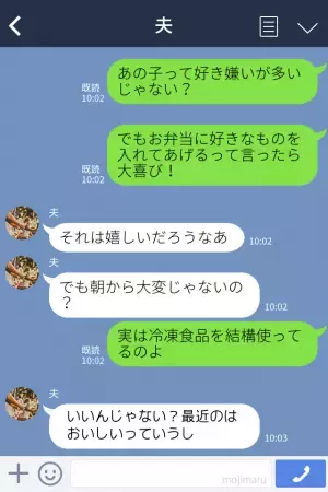 偏食の息子は“冷凍食品”が大好物！？母「好きなもの入れてあげる！」→完食後…息子の“素直すぎる感想”に困惑…！