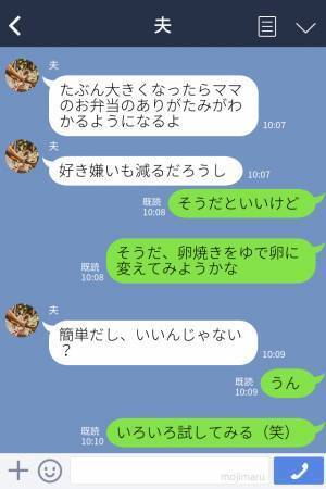 偏食の息子は“冷凍食品”が大好物！？母「好きなもの入れてあげる！」→完食後…息子の“素直すぎる感想”に困惑…！