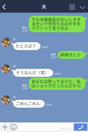 偏食の息子は“冷凍食品”が大好物！？母「好きなもの入れてあげる！」→完食後…息子の“素直すぎる感想”に困惑…！