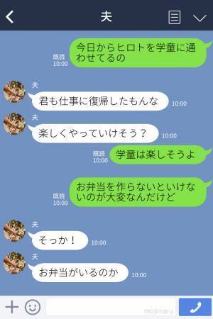 偏食の息子は“冷凍食品”が大好物！？母「好きなもの入れてあげる！」→完食後…息子の“素直すぎる感想”に困惑…！