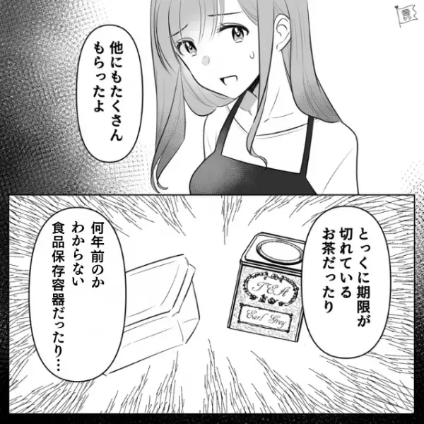 夫「な、なんだよ！この大量のタオル！」義母からのゴミの押しつけに呆然とする妻…→この“贈り物攻撃”は序の口だった…！