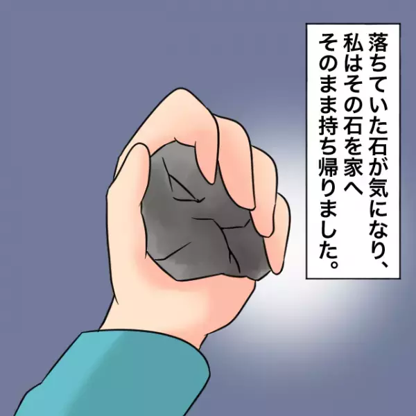 【登山で恐怖体験】女性は山で”ある石”を拾う⇒すると、深夜「どこ行くの！？」不可解な行動を取り始める…！？