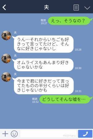 妻「今度美術館行かない？」夫「実は俺…」→この直後の“衝撃告白”に動揺するも…まさかの“裏切りから大逆転”展開に！！