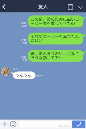 彼氏「あと10分待つ」その言葉を無視して“無言を貫き通した”ら…→一瞬で【絶縁状態】になる衝撃展開に！！