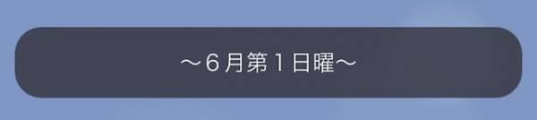 離婚した妻の“結婚式”終了後…女「あの会場にいたの？」男「何の話？」→この直後、男が仕掛けた【結婚式での復讐計画】に女大激怒！！