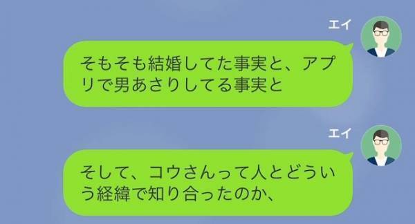【黒歴史ウエディングムービー】元妻「訴えてやる！」再婚相手との結婚式で恐ろしい映像が…→元夫が“映像を仕掛けられた理由”に驚愕…！