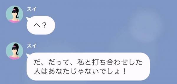 元妻がウエディングムービーを…“元夫の会社”に依頼していた！？→浮気された元夫の【復讐計画の裏側】が怖すぎる…