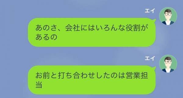 元妻がウエディングムービーを…“元夫の会社”に依頼していた！？→浮気された元夫の【復讐計画の裏側】が怖すぎる…