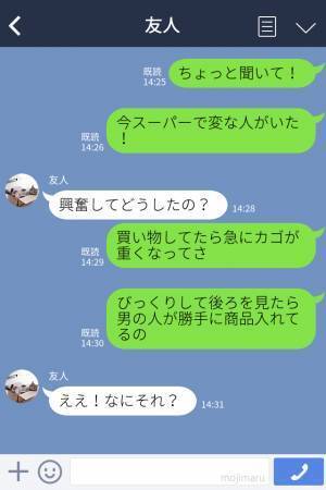 【買い物中の“恐怖体験”】スーパーで『急にカゴが…』背後に違和感…⇒振り返ると“衝撃的すぎる光景”に思わず硬直！