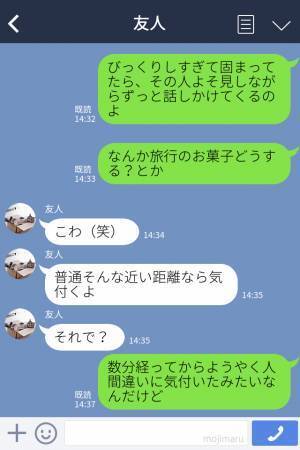【買い物中の“恐怖体験”】スーパーで『急にカゴが…』背後に違和感…⇒振り返ると“衝撃的すぎる光景”に思わず硬直！