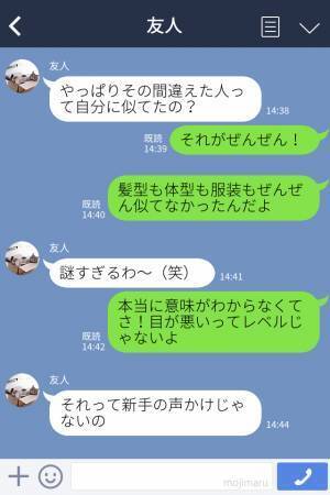【買い物中の“恐怖体験”】スーパーで『急にカゴが…』背後に違和感…⇒振り返ると“衝撃的すぎる光景”に思わず硬直！