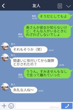 【買い物中の“恐怖体験”】スーパーで『急にカゴが…』背後に違和感…⇒振り返ると“衝撃的すぎる光景”に思わず硬直！