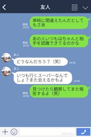【買い物中の“恐怖体験”】スーパーで『急にカゴが…』背後に違和感…⇒振り返ると“衝撃的すぎる光景”に思わず硬直！