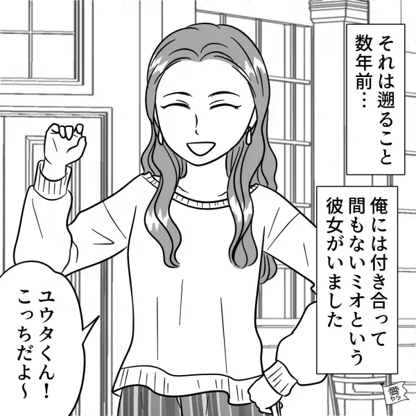 彼女「ミートボール好きなの？」俺「あんまり食べない方がいい…？」→彼女の何気ない一言で“回転寿司のトラウマ”が蘇る…！