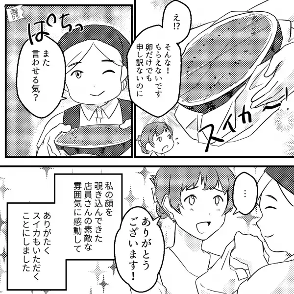 急ぎで買い物中…「やっちゃった！！」不注意で“卵を落として”ぐちゃぐちゃに…→店員に【正直に伝えた】ら…まさかの大感動！！