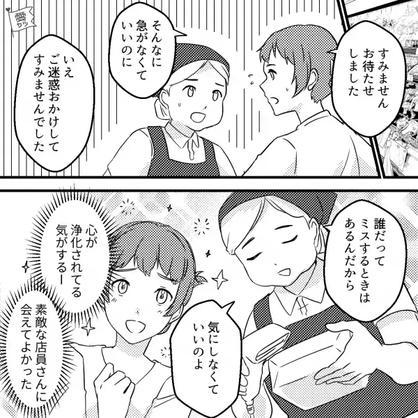 急ぎで買い物中…「やっちゃった！！」不注意で“卵を落として”ぐちゃぐちゃに…→店員に【正直に伝えた】ら…まさかの大感動！！