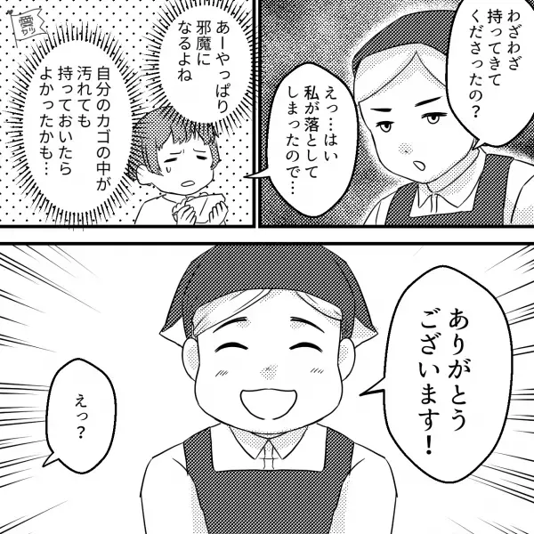 急ぎで買い物中…「やっちゃった！！」不注意で【卵を落として】ぐちゃぐちゃに…⇒店員に話しかけると“予想外の回答”が…！？