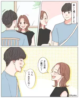 【女友達がSNSにあげたのは…】「本当にやめてほしいわ」男が嫌がる女友達の“迷惑行為”に「面倒」「勘弁してほしい…」