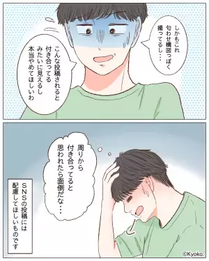 【女友達がSNSにあげたのは…】「本当にやめてほしいわ」男が嫌がる女友達の“迷惑行為”に「面倒」「勘弁してほしい…」