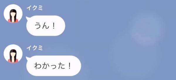 娘を放置して外出する妻に…夫「パートでも始めたのか？」→この直後、妻が“不在の理由”を明かすも解決には程遠い…！？