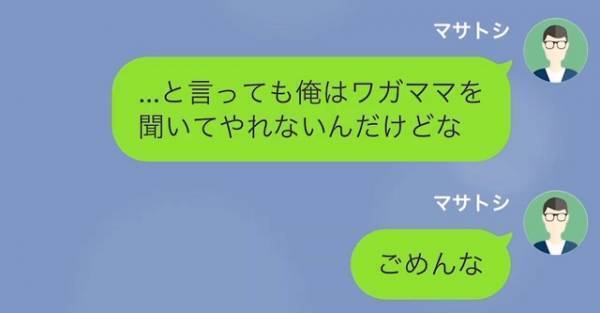 娘を放置して外出する妻に…夫「パートでも始めたのか？」→この直後、妻が“不在の理由”を明かすも解決には程遠い…！？