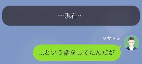 娘を放置して外出する妻に…夫「パートでも始めたのか？」→この直後、妻が“不在の理由”を明かすも解決には程遠い…！？