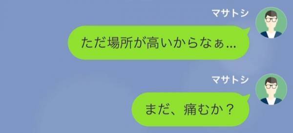 娘「ママ、朝から出かけてる」体調不良の“小学生の娘”を放置して外出！？→娘が明かす“ママの衝撃の行動”に大困惑…！