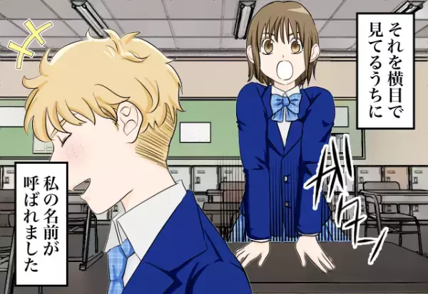 点数マウント失敗…！？男「88点しか取れなかったー！」「お前は何点？見せろよ」⇐この発言を”後悔”することに…！？