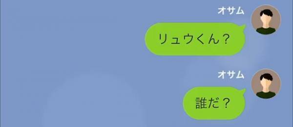 夫の金で遊んでいたのに…妻「結婚生活を続けるメリットがない」→この直後、夫が送った“本音LINE”に妻大笑い！？