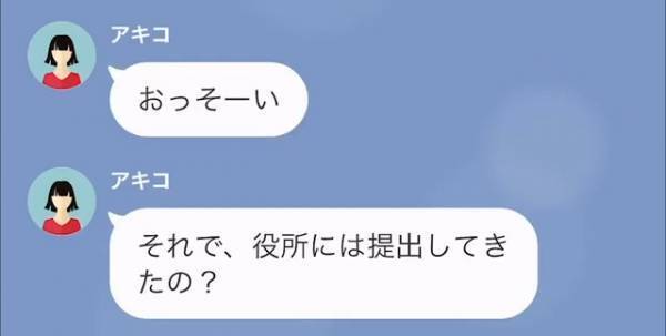 夫「お前とはもう他人だ」妻「負け惜しみー？」→2週間後…“あえて離婚届を出していない”夫が【猛反撃】を開始…！！