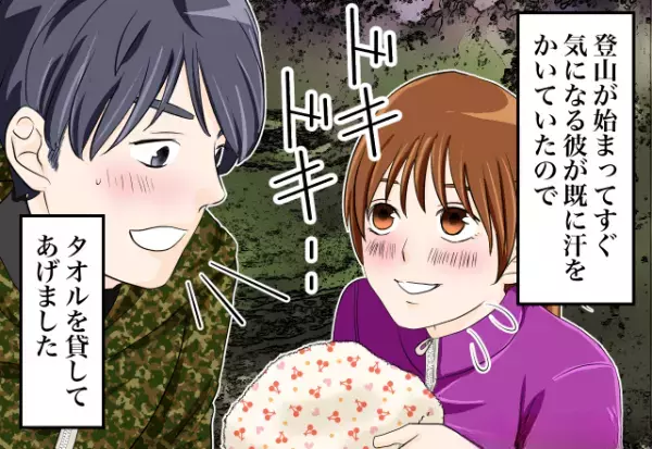 ＜まさかの失態＞自分磨きのため【ランニングを日課】にしていた女性⇒修学旅行の登山中“気になる彼”と急接近して…！？